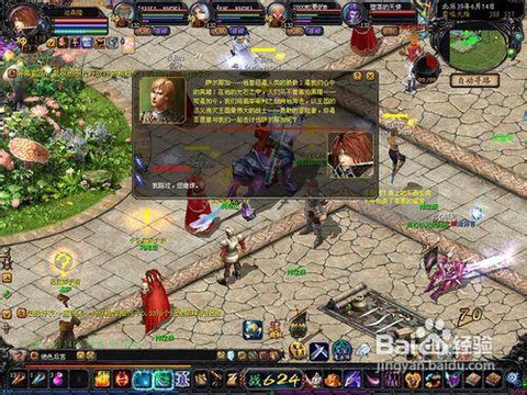 魔域怎么无限刷金字塔