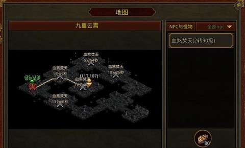 魔域怎么无限刷金字塔[图1]