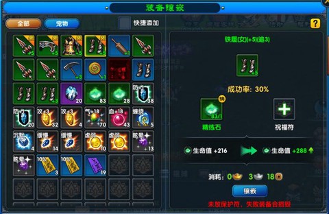 武林外传怎么换回原装[图1]