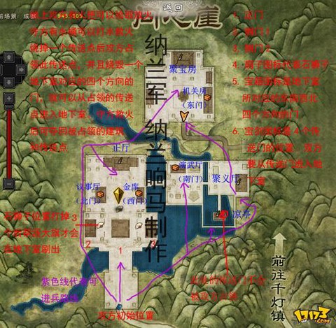 九阴真经门派战怎么玩[图2]