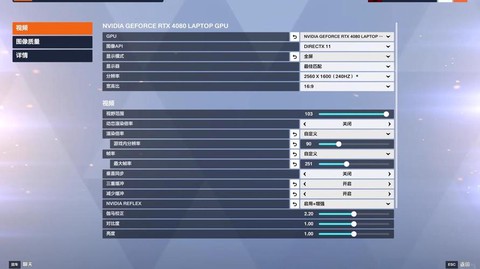 守望先锋怎么最流畅[图2]