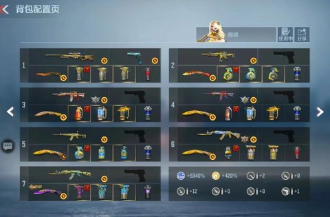 穿越火线变色包怎么买