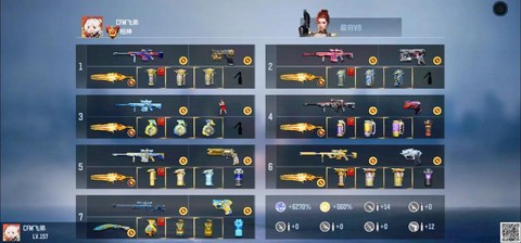 穿越火线变色包怎么买[图1]