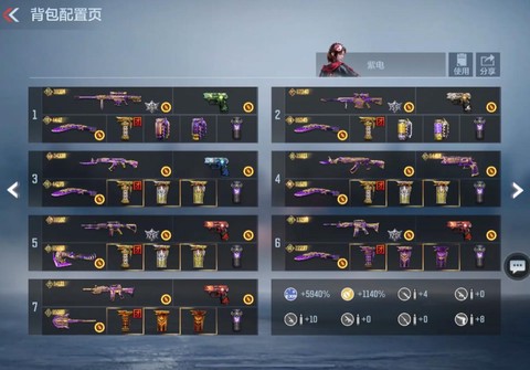 穿越火线变色包怎么买[图2]