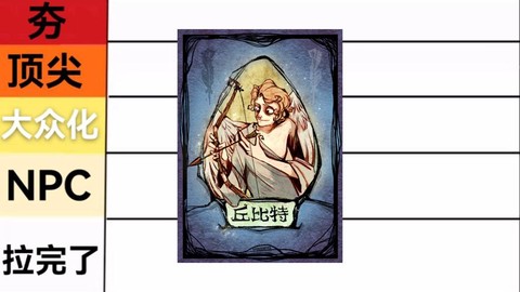 狼人杀第三方怎么赢