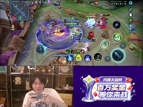 王者荣耀怎么在快手上直播[图1]