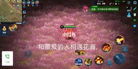 手游魔域怎么说话带花[图1]