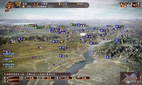 三国志13怎么接班