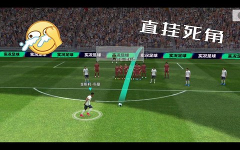 实况足球训练怎么不动