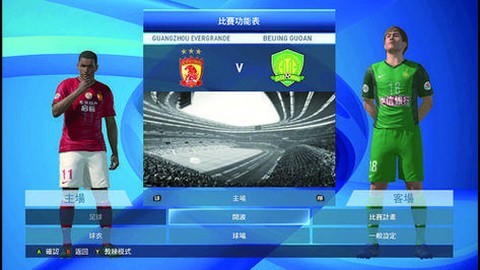 实况足球训练怎么不动[图1]