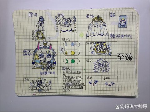 qq炫舞蛋壳怎么用[图2]