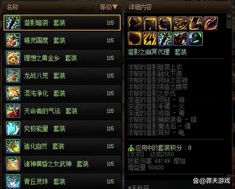 dnf灵魂气息怎么得