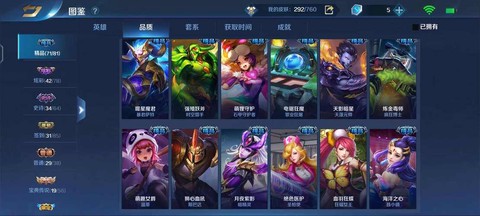 英魂之刃什么公司的