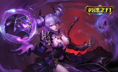 英魂之刃什么公司的[图2]