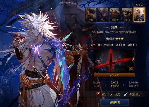 dnf剑豪转职叫什么