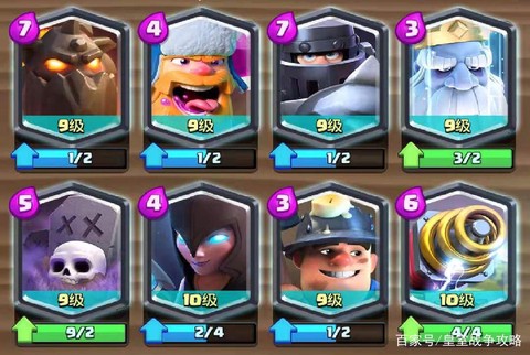 皇室战争如何获得传奇卡