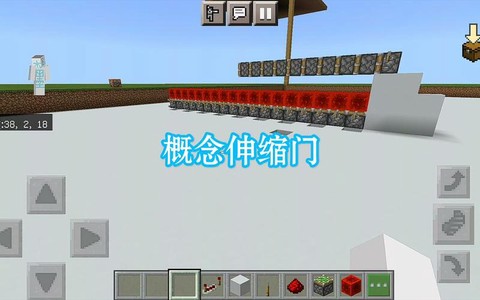 我的世界伸缩门怎么做[图2]