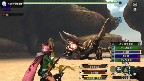 怪物猎人x神岛怎么出[图1]