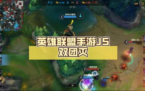 英雄联盟团灭怎么说