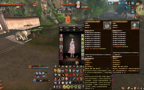 玩九阴真经用什么系统[图2]