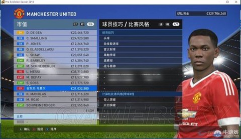 实况足球ce怎么用[图1]