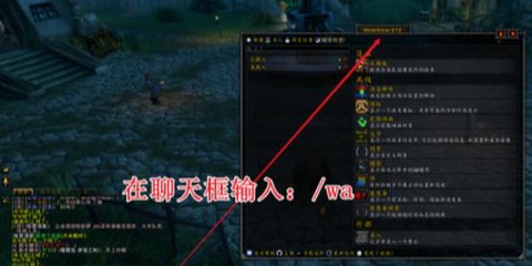 魔兽世界大脚怎么删除[图2]