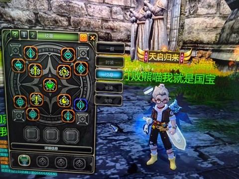 龙之谷怎么注册账号