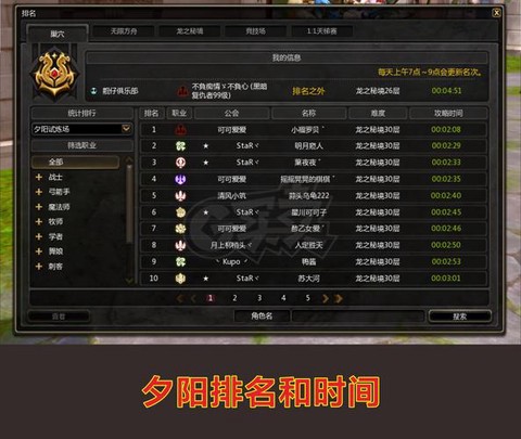 龙之谷怎么注册账号[图1]