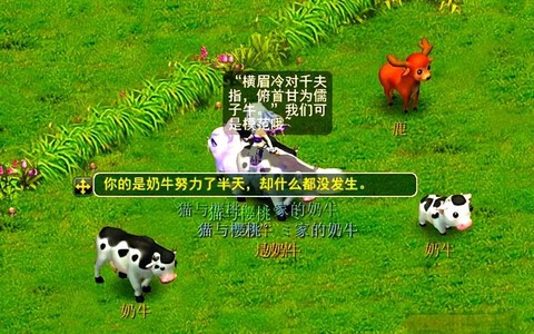 梦幻西游牧场怎么繁殖