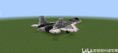 我的世界战斗机怎么做