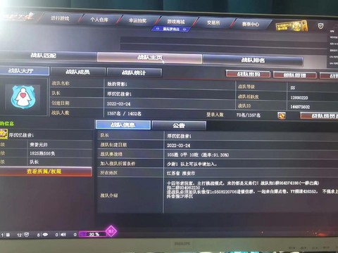 穿越火线怎么打名字[图2]