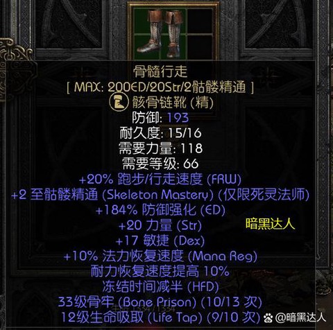 黑暗之魂3如何sl扔魂[图2]