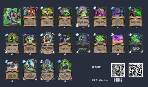 炉石传说任务都有什么