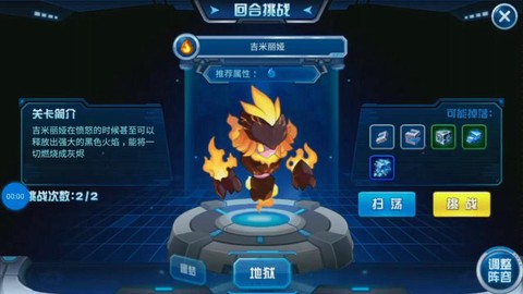 赛尔号赛尔豆怎么查看