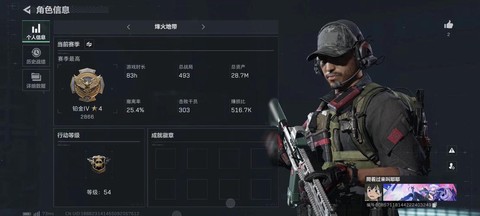 美服绝地求生怎么玩