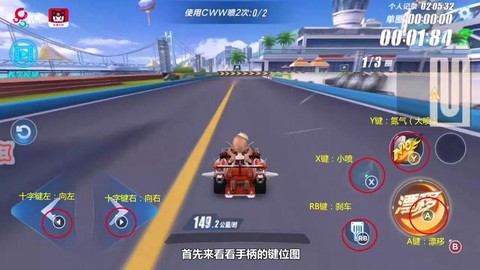 wii极品飞车怎么漂移[图1]