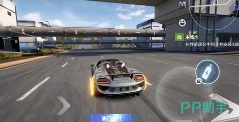 wii极品飞车怎么漂移[图2]