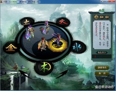 问道手游平民玩什么