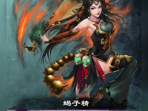 问道手游蝎子怎么杀