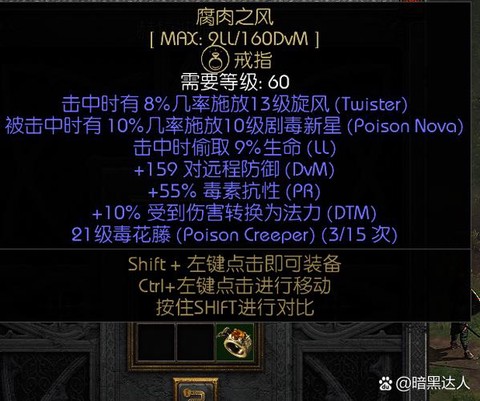 黑暗之魂3如何交易[图1]
