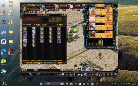 魔域130任务怎么做[图1]