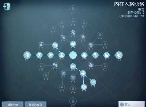 炉石传说巫医怎么用[图1]