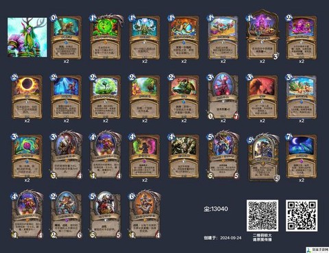 炉石传说巫医怎么用[图2]