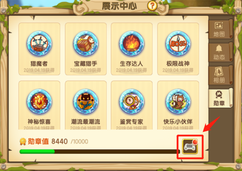 迷你世界迷你勋章怎么得[图1]