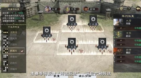 率土之滨怎么分赛季[图2]