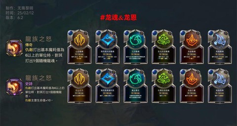 英魂之刃怎么卡亡灵[图1]