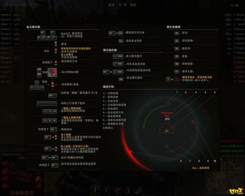 坦克世界怎么加入游戏[图2]