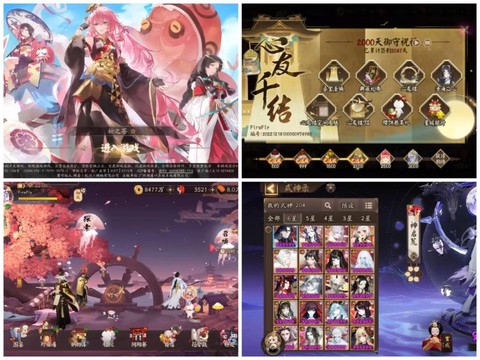 阴阳师怎么抽ssr