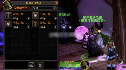 魔兽世界橙装怎么升级[图1]