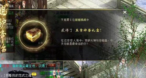 新大话西游2玩什么好